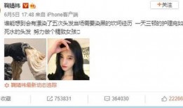 永州张小姐爆料事件视频,真相究竟如何？