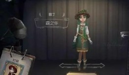 女王蜂第五人格爆料最新